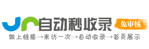 盐城投流吗,是软文发布平台,SEO优化,最新咨询信息,高质量友情链接,学习编程技术